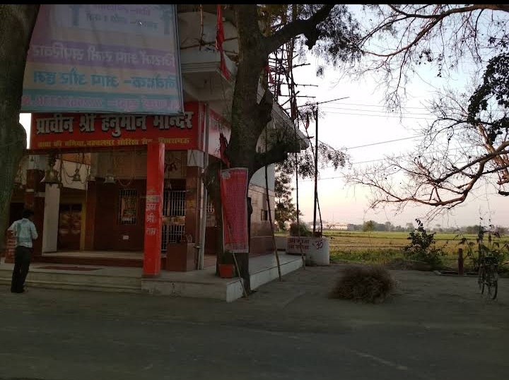 Bagiya wale baba Prachin hanuman mandir Chhibramau 2