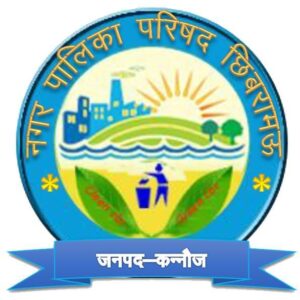 Nagar Palika parishad Chhibramau logo