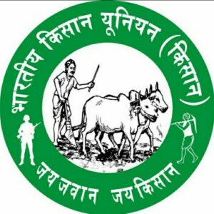 Bhartiya kisan union chhibramau updates