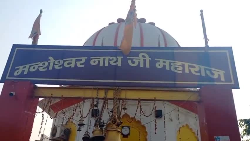 Chhibramau me Hindu mandir Temple