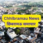 Chhibramau news samachar khabar live