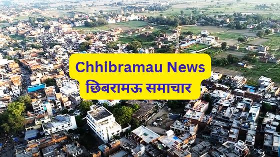 Chhibramau news samachar khabar live