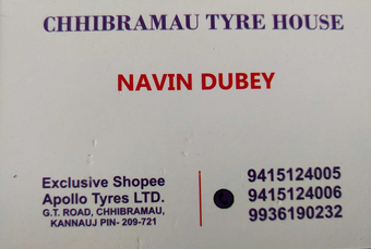 Chhibramau tyre house visiting card Navin Dubey