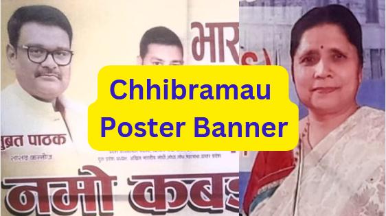 Chibramau poster banners hoarding