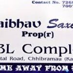 RBL Complex Visiting card Chhibramau Hospital road