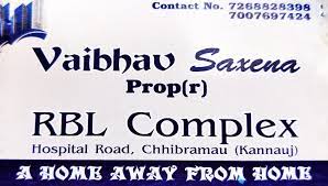 RBL Complex Visiting card Chhibramau Hospital road