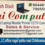 Sai computer shop visiting card Chhibramau