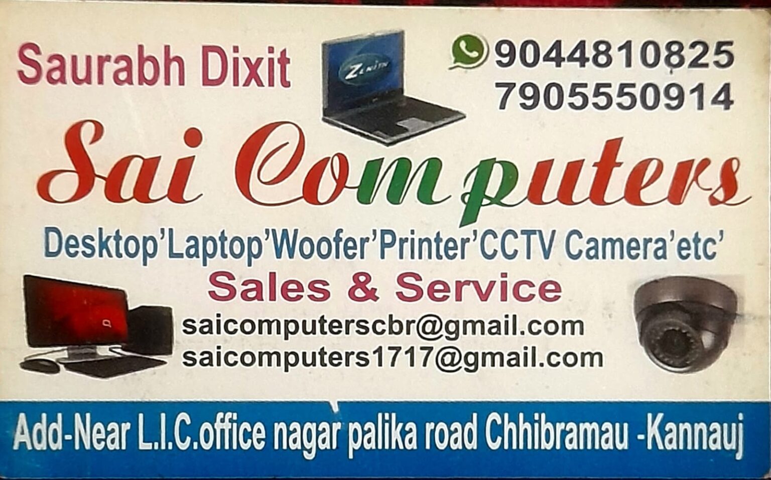 Sai computer shop visiting card Chhibramau