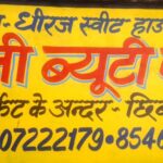 Shree Ji Beauty Parlour Dheeraj Sweet house Poster Banner Chhibramau