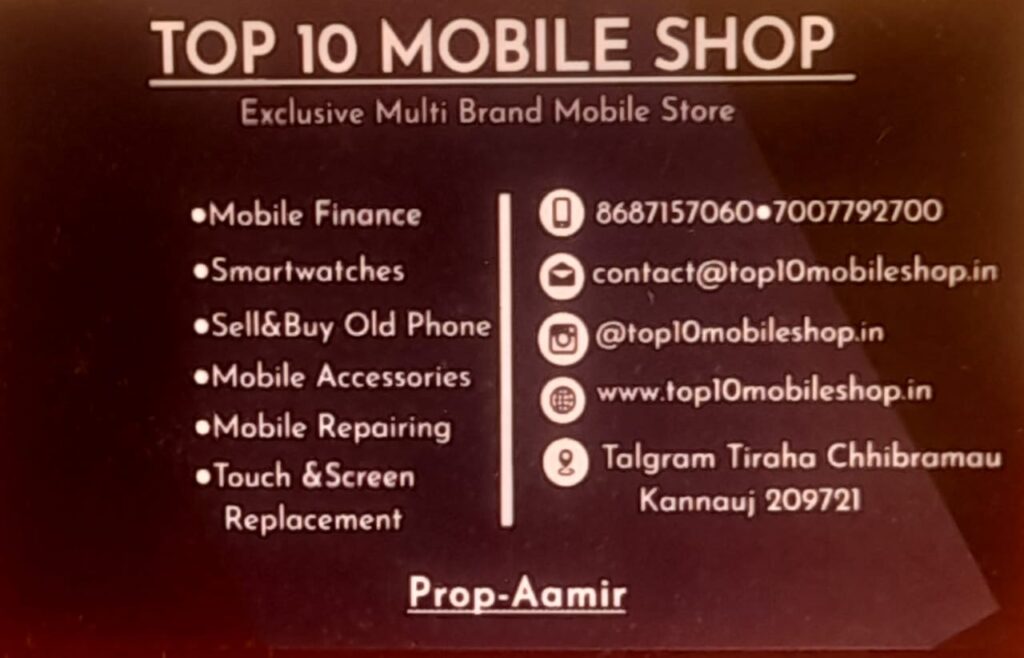 Top 10 mobile shop Chhibramau visiting card