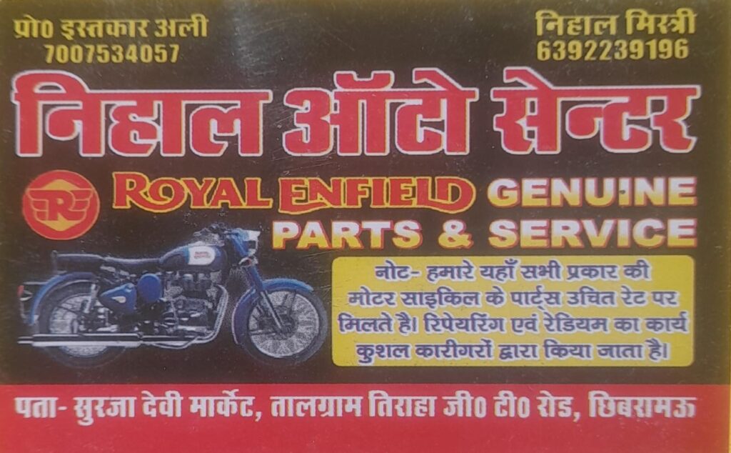 Nihal Auto centre Chhibramau