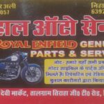 Nihal Auto centre Chhibramau