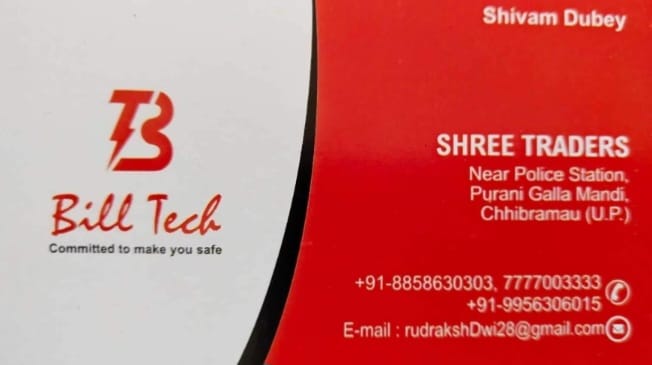 Shree Traders Chhibramau