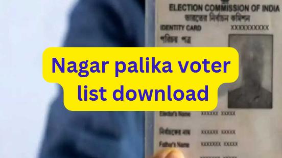 nagar palika voter list download