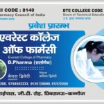 Everest college of pharmacy