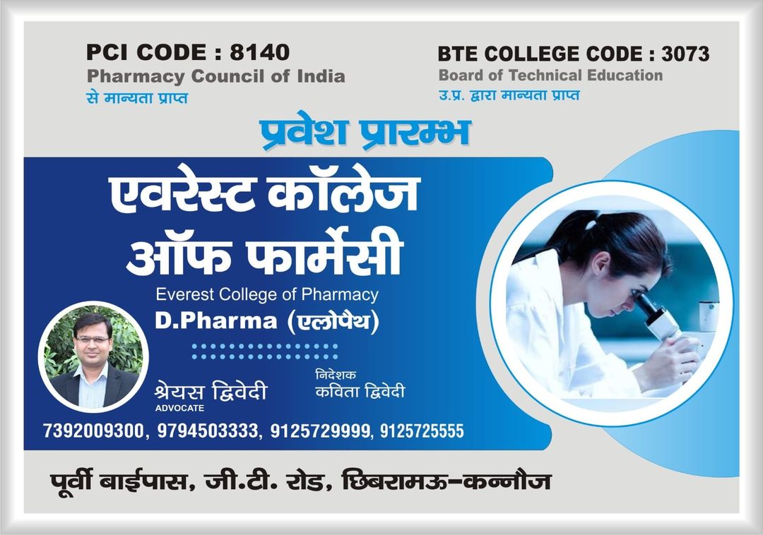 Everest college of pharmacy