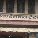 Khandelwal Traders Chhibramau