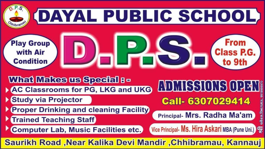 Dayal Public school Chhibramau