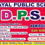 Dayal Public school Chhibramau