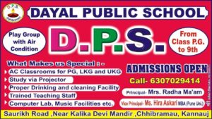 Dayal Public School Chhibramau