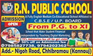 RN Public school Chhibramau details