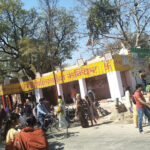 Kalika devi mandir chhibramau outer view