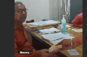 छिबरामऊ के सरकारी अस्पताल में आंख के इलाज के लिए मांगी गई रिश्वत