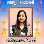 Krishna hospital chhibramau Ruchi Gupta