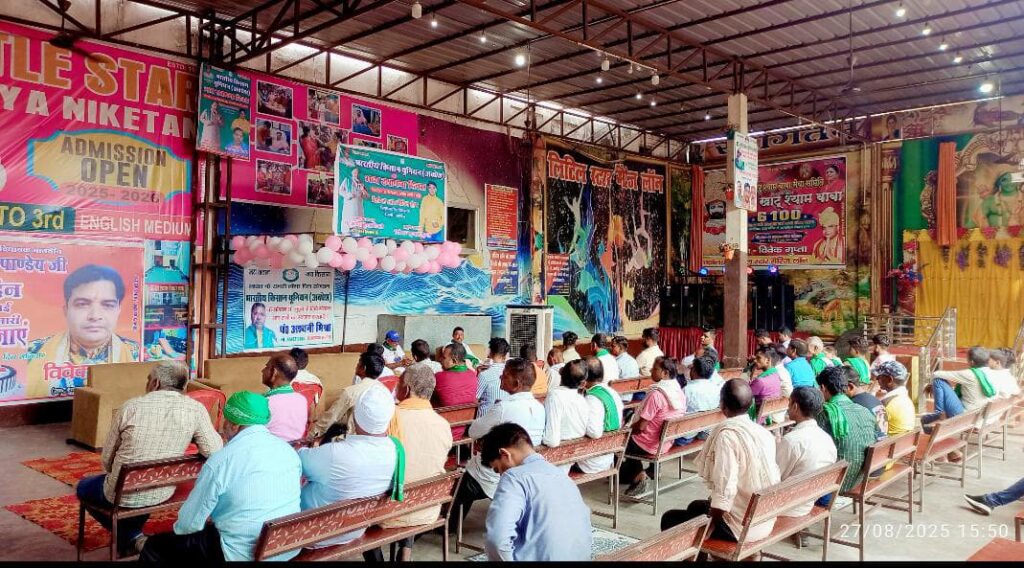 Bhartiya kisan union chhibramau ka dusra sthapna diwas