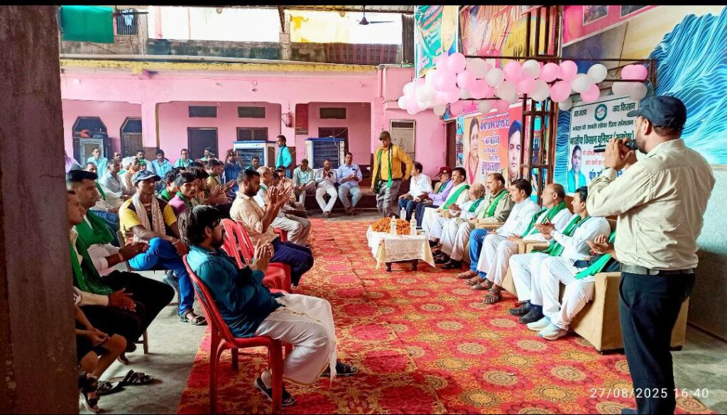 धूमधाम से मनाया गया भारतीय किसान यूनियन अवधेश का दूसरा स्थापना दिवस